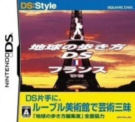 DS Style Series – Chikyuu No Arukikata DS – France (2CH) Rom